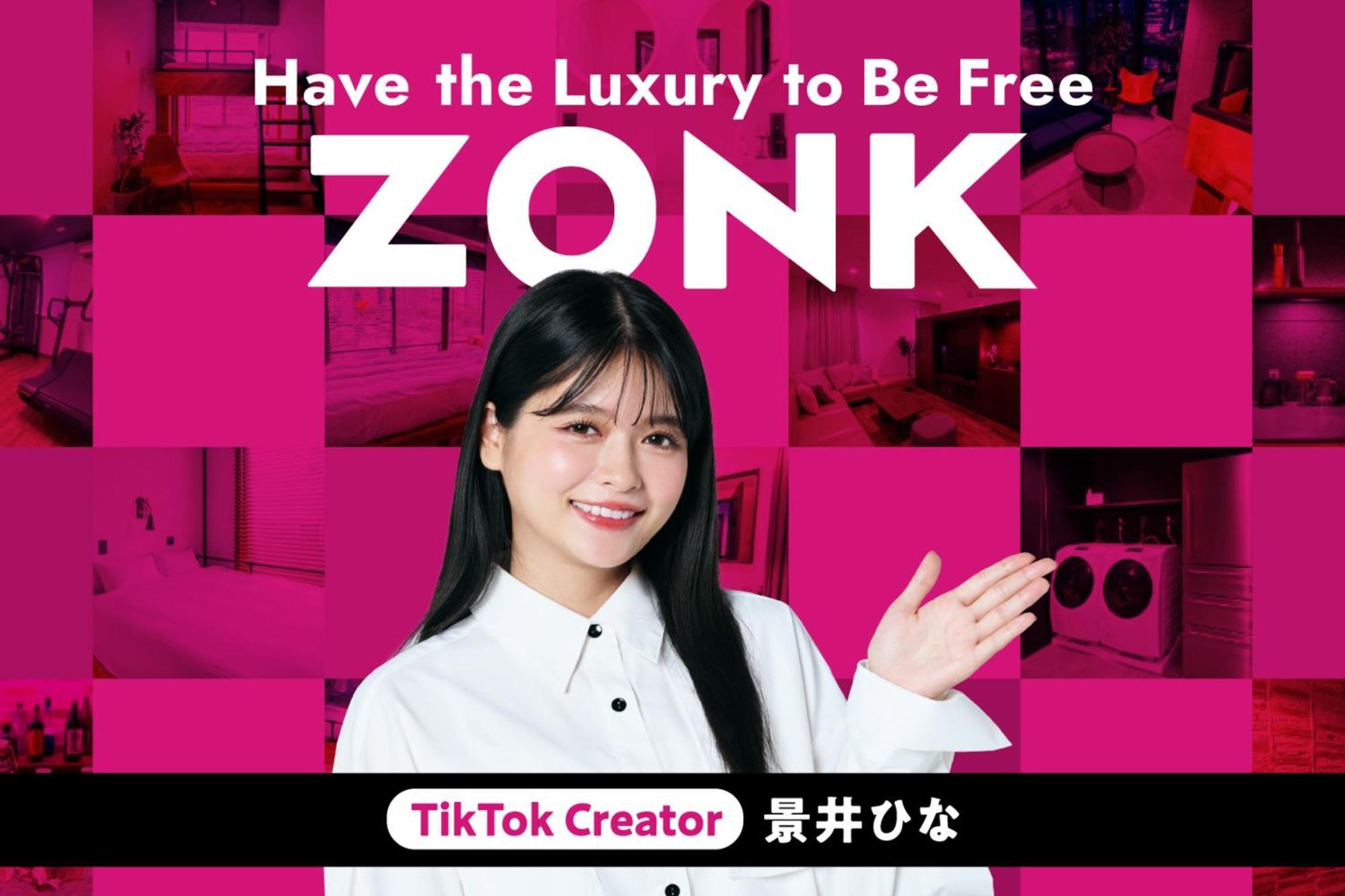 Zonk Hotel Haruyoshi Fukuoka  Exterior photo