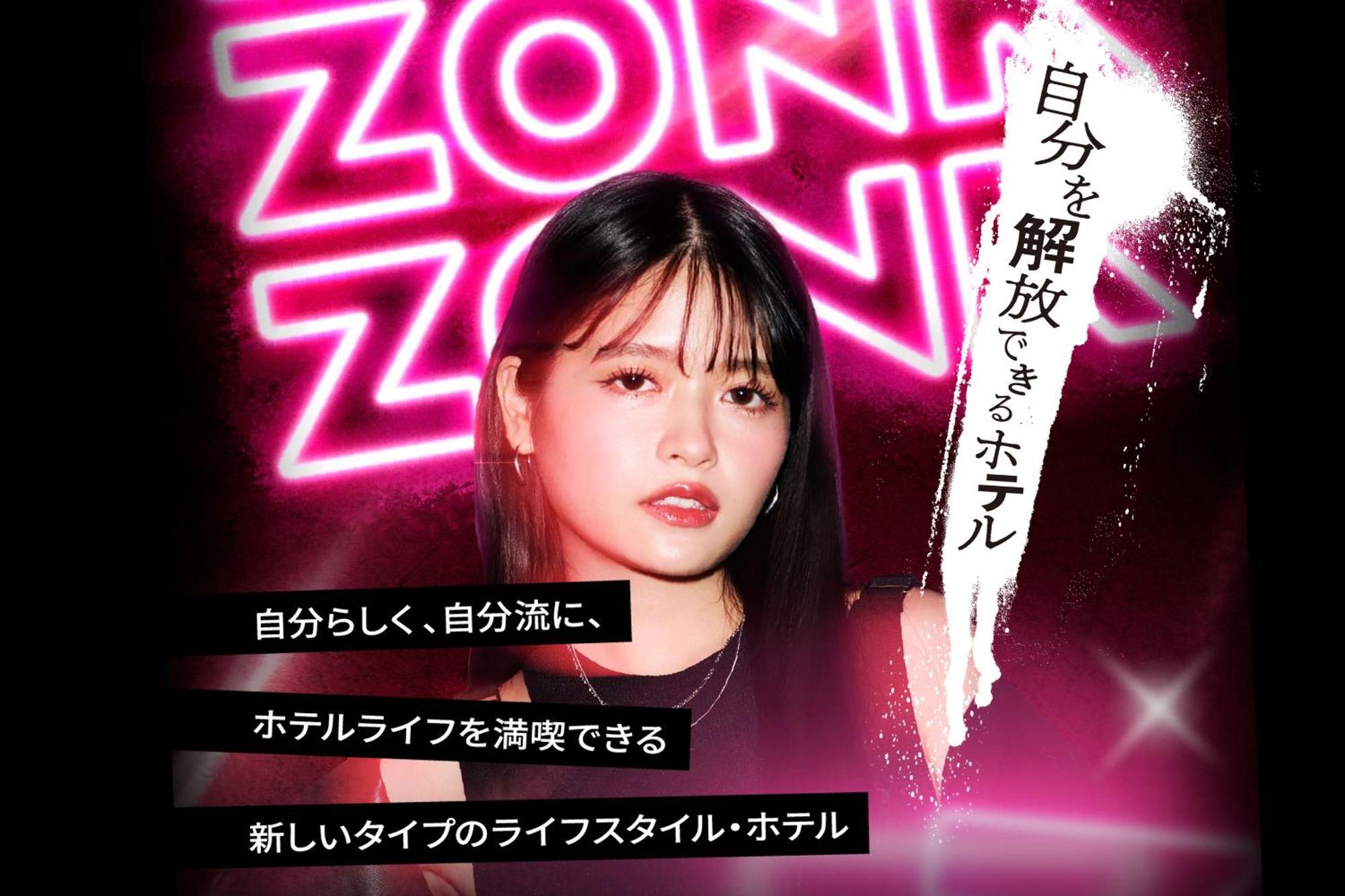 Zonk Hotel Haruyoshi Fukuoka  Exterior photo